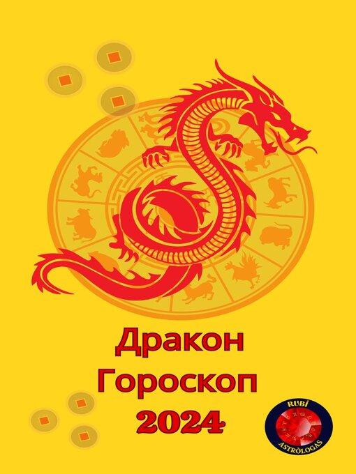 Title details for Дракон Гороскоп  2024 by Alina A Rubi - Wait list